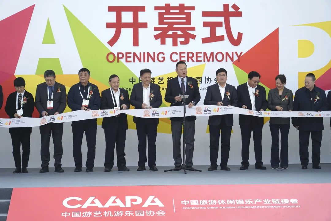 智驾赋能文旅·绿色领航未来 | 赢多多观光车闪耀第41届CAAPA博览会