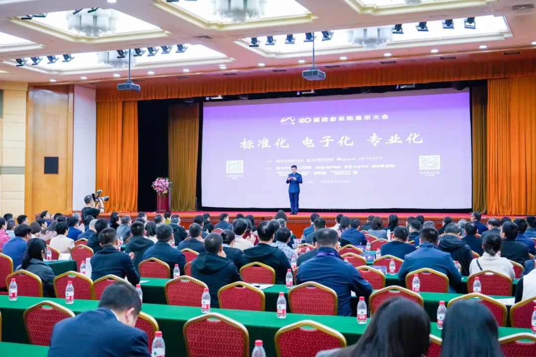 实力加冕！赢多多公安应急车揽获全国政府采购集采年会两项大奖