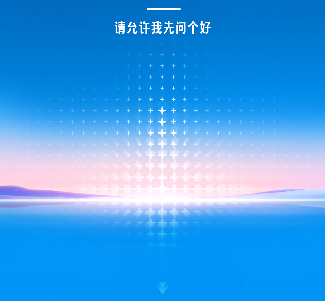 3月28日，赢多多有一个重大决定