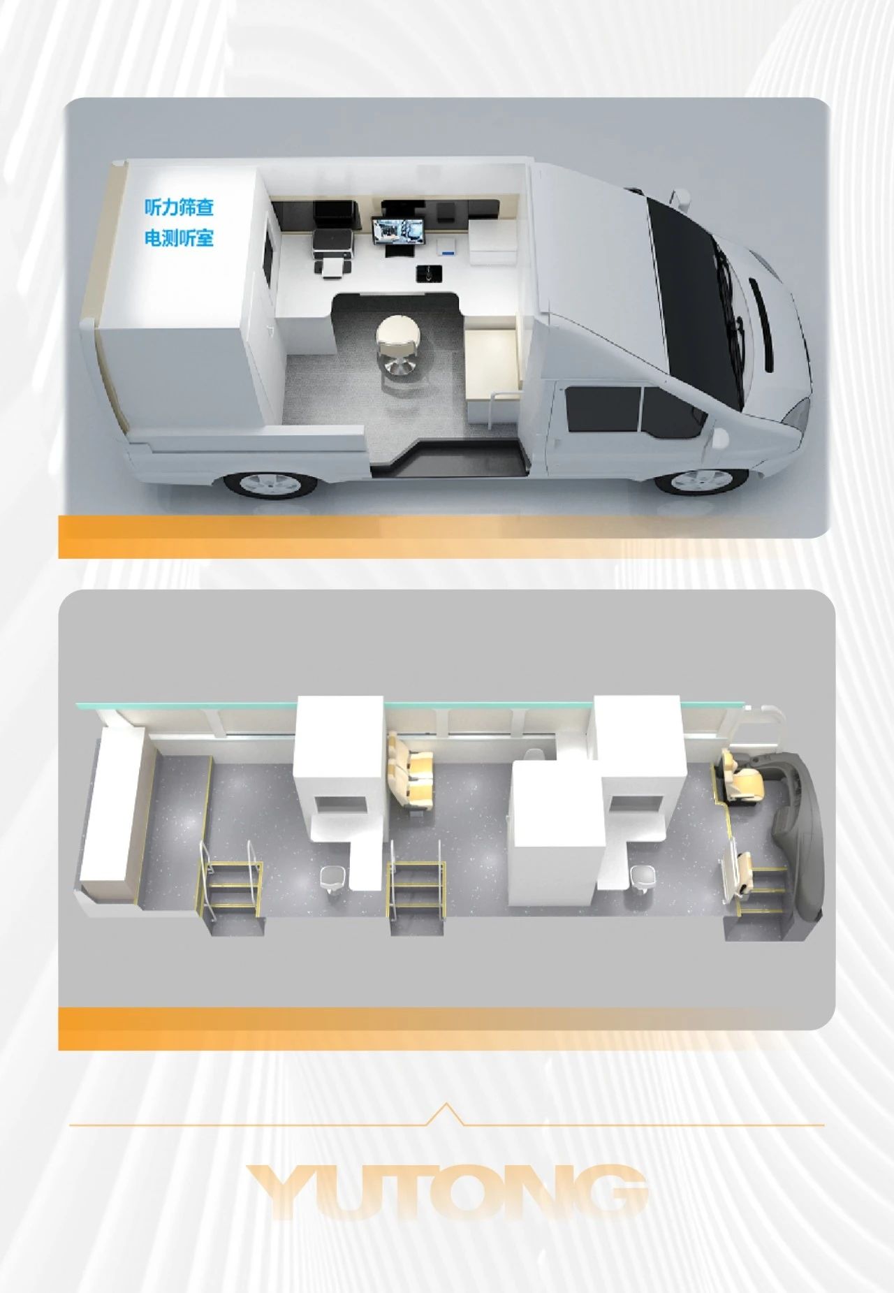 听见未来，守护健康 | 全国爱耳日背后的科技温度与赢多多解决方案