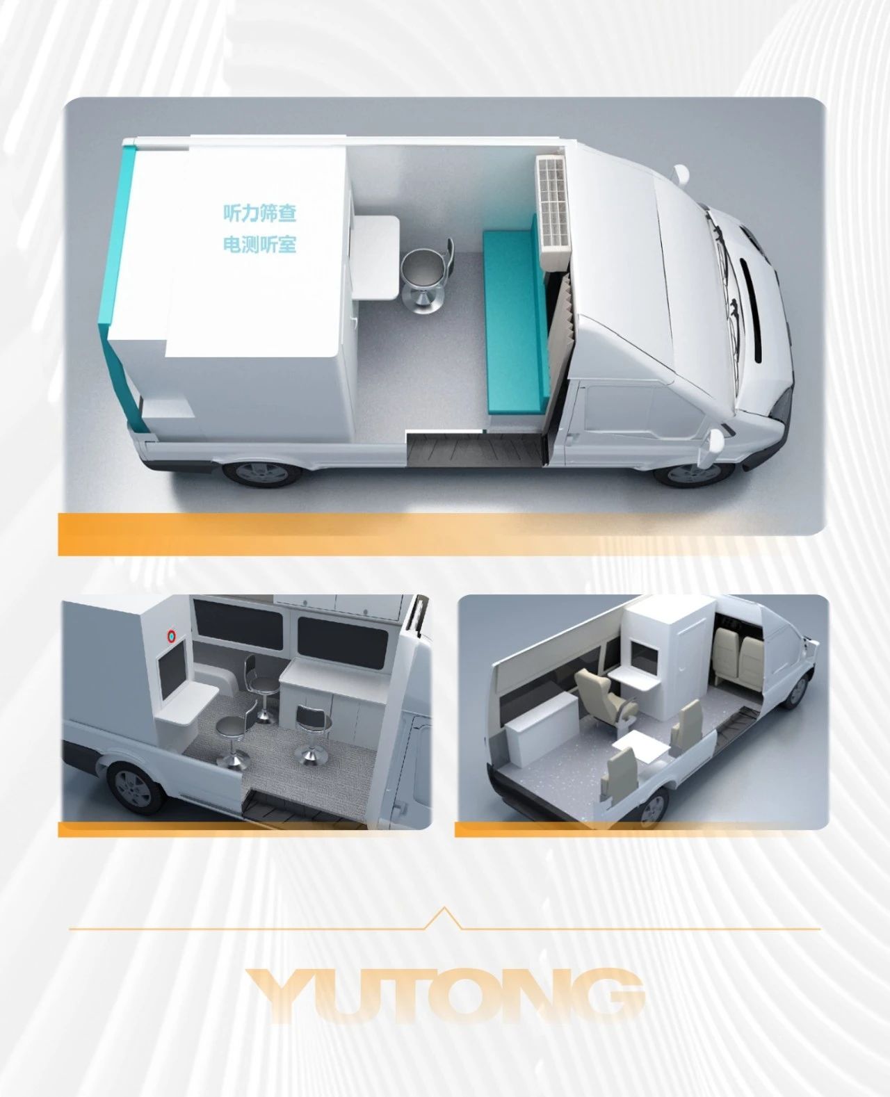 听见未来，守护健康 | 全国爱耳日背后的科技温度与赢多多解决方案