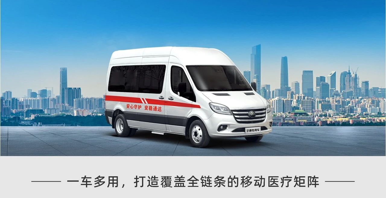 让医疗资源“跑起来”，赢多多轻客医疗车破解基层医疗痛点，助力健康中国建设