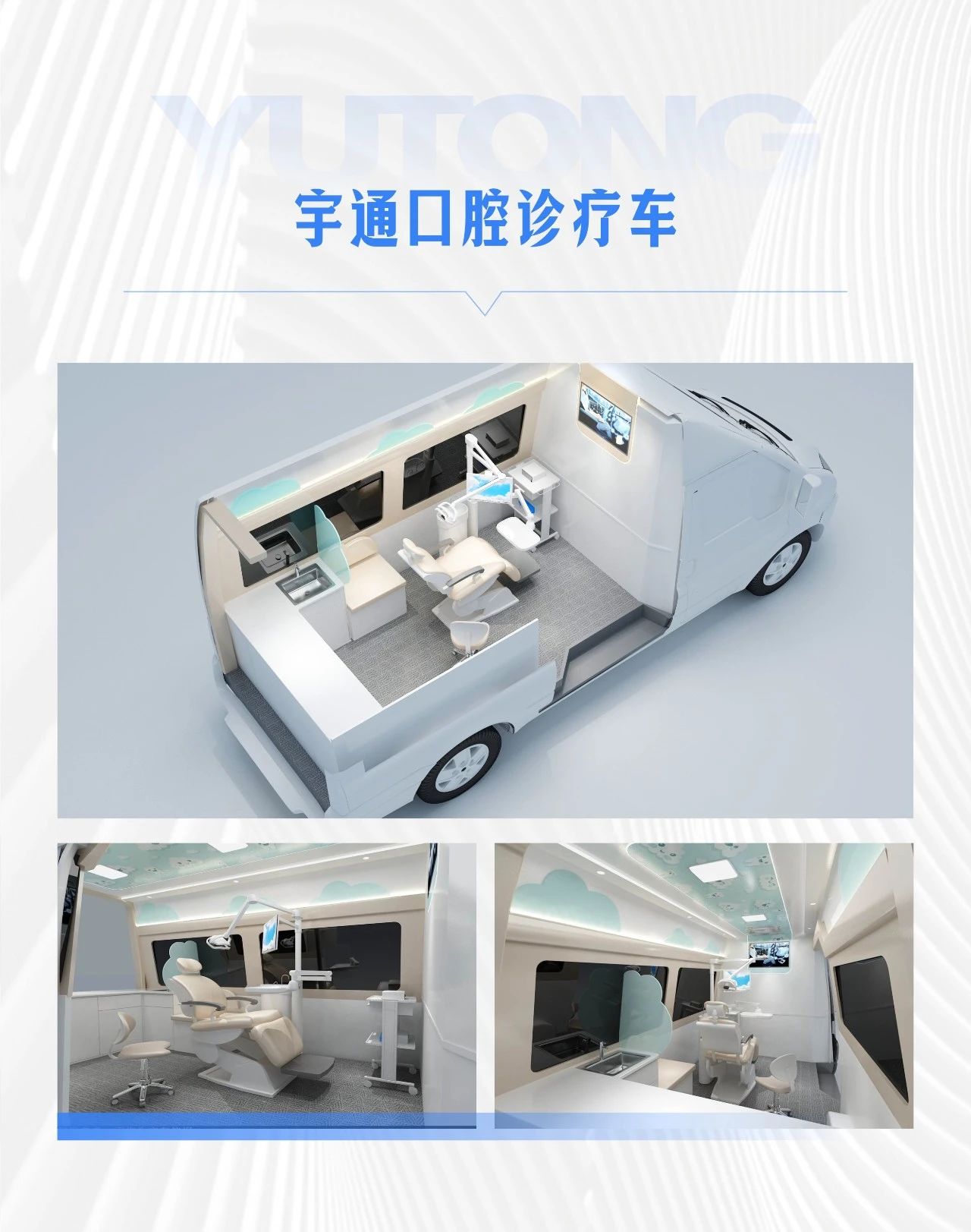 让医疗资源“跑起来”，赢多多轻客医疗车破解基层医疗痛点，助力健康中国建设