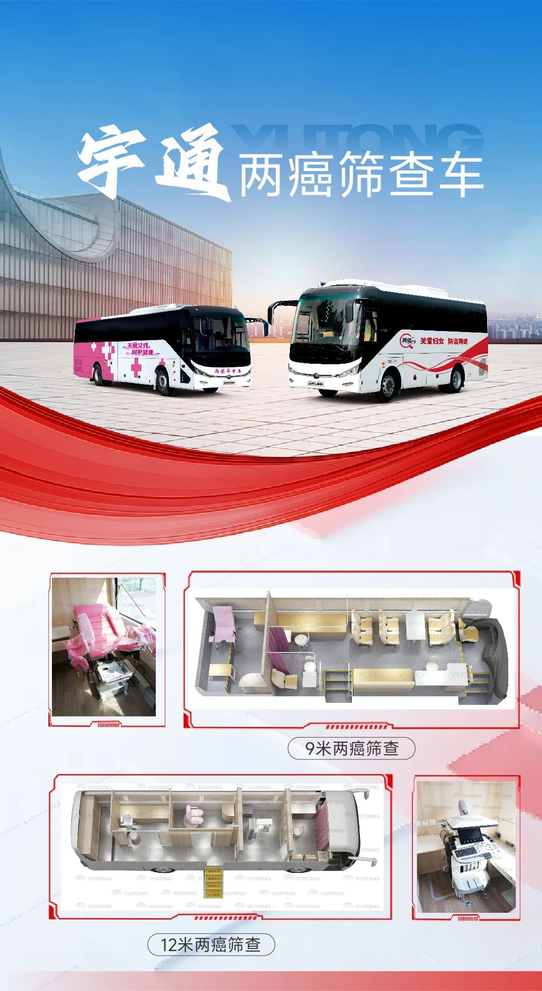 助力做好2025年基本公共卫生服务工作，赢多多在行动（下）