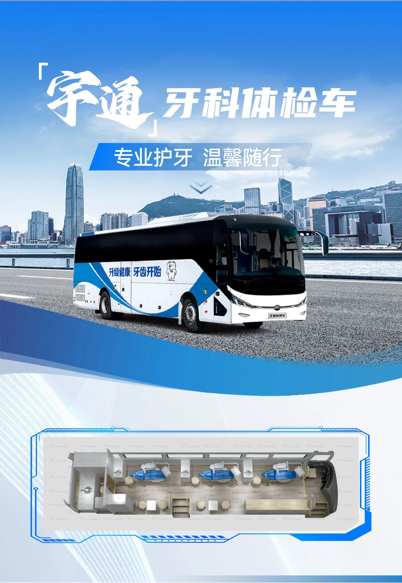 全国老年健康宣传周|关注老年人健康，赢多多体检车护航 “夕阳红”