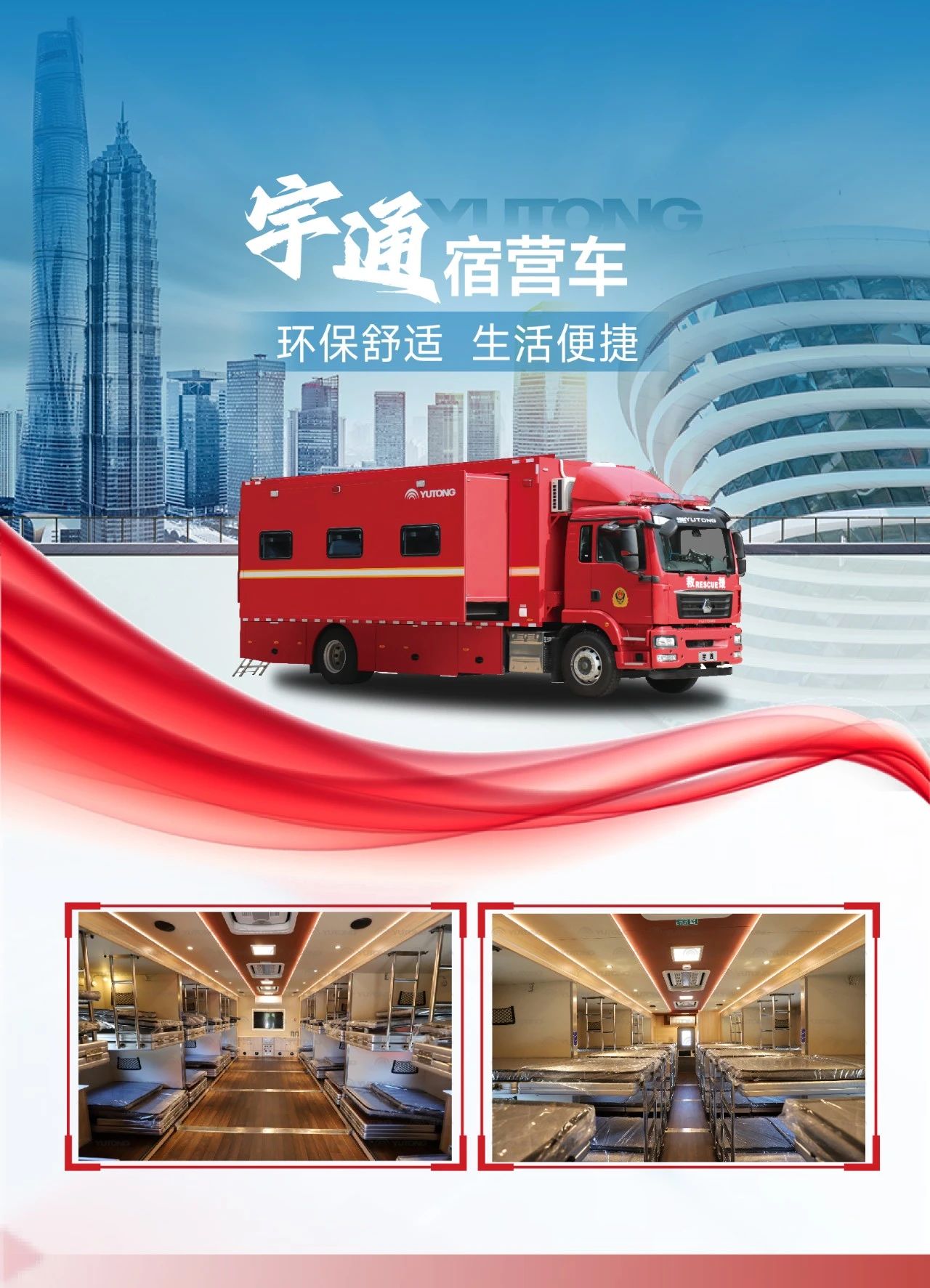 紧贴实战 立体保障！赢多多应急与医疗救援整体解决方案参演“兵团使命· 2025”