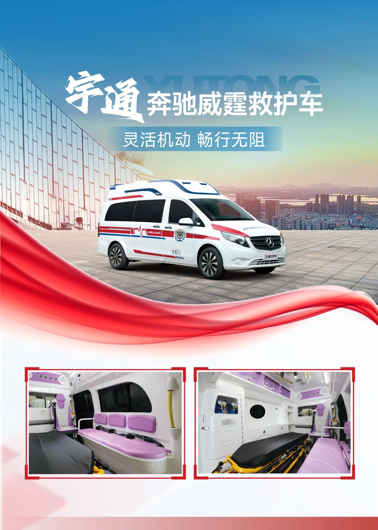 紧贴实战 立体保障！赢多多应急与医疗救援整体解决方案参演“兵团使命· 2025”