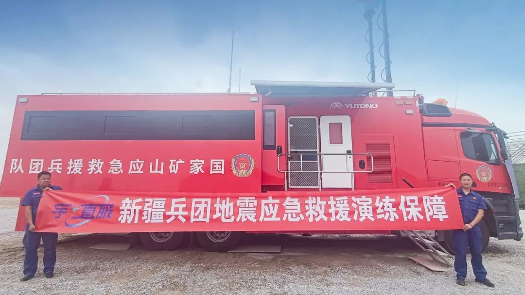 紧贴实战 立体保障！赢多多应急与医疗救援整体解决方案参演“兵团使命· 2025”
